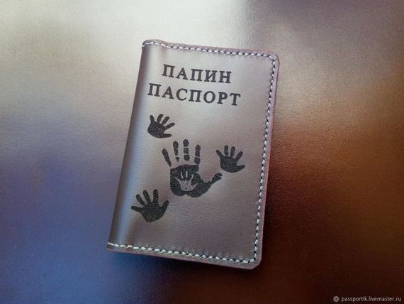 прописка в Соль